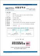 시험성적서